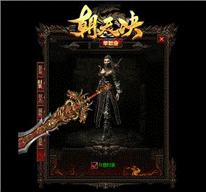 2018天龙八部私服发布
