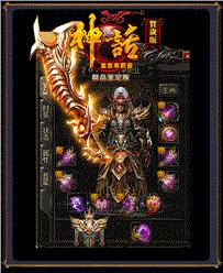 天龙八部私服 法师 诱惑